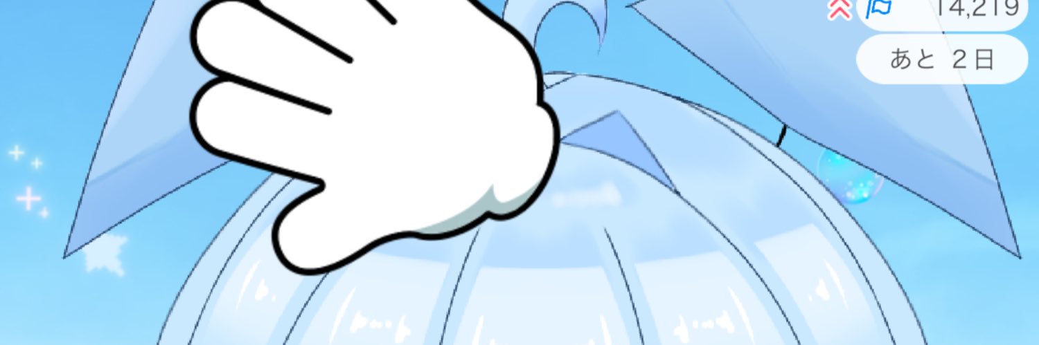 不思議 ロン 🩵❓扇プロ7期生 banner