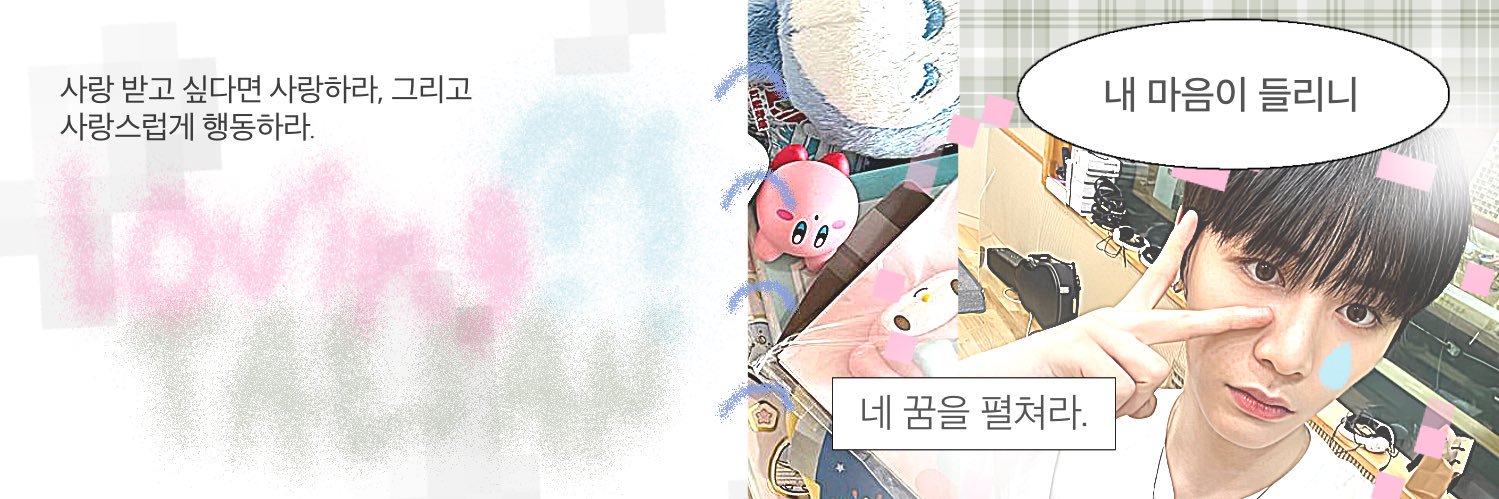 hAANiN 🐈‍⬛ banner