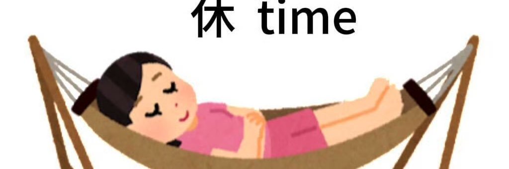 喵邈喵 banner