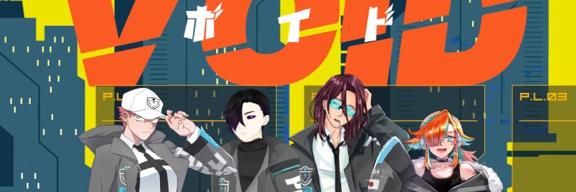 おれお🜸 banner