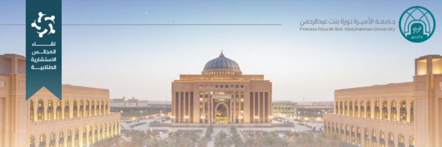 دعاء الشمري banner