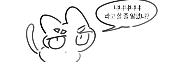 Chorap_fish Profile Banner