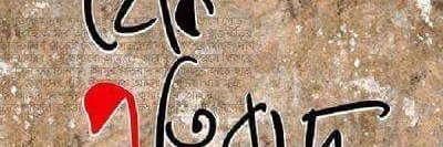 KhanWse's profile banner image