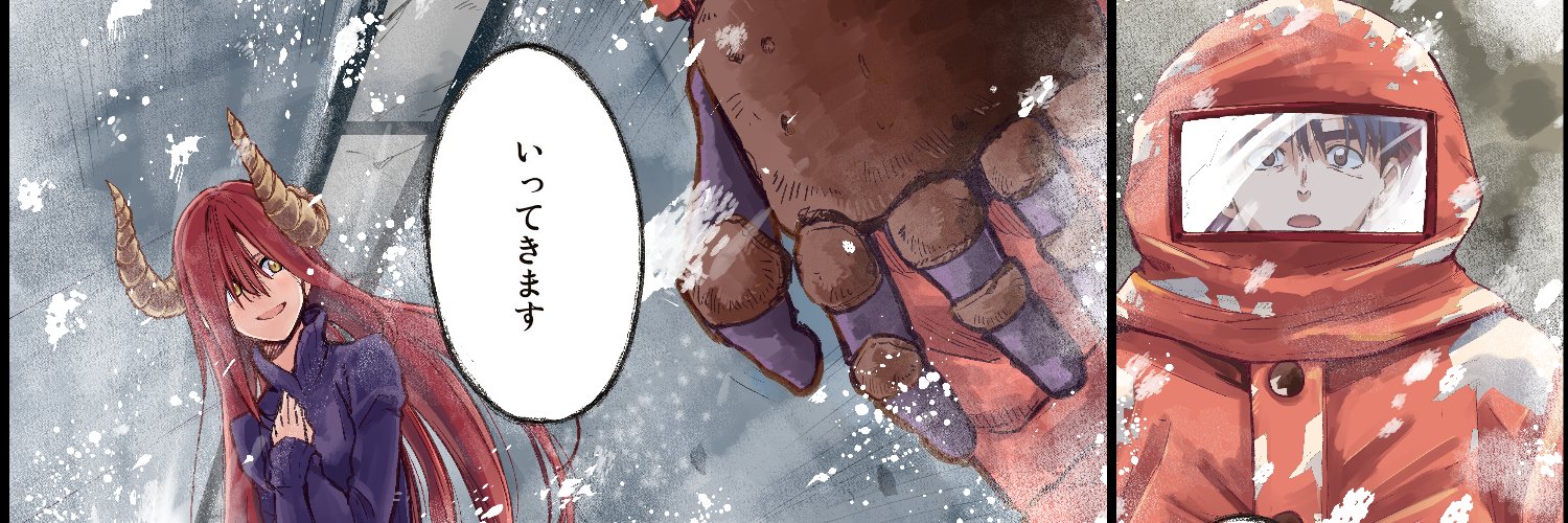 NKMR_junya's profile banner image