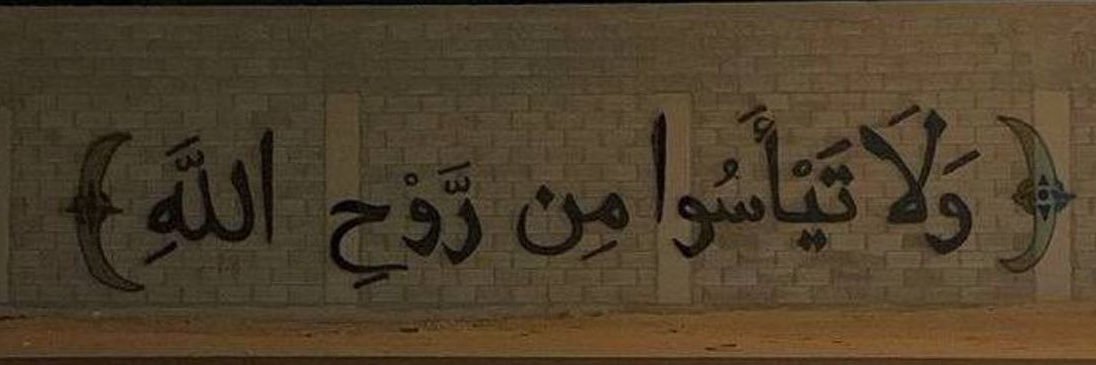 صدقة جارية لـ وضحى banner