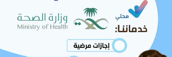 10ALREADH Profile Banner