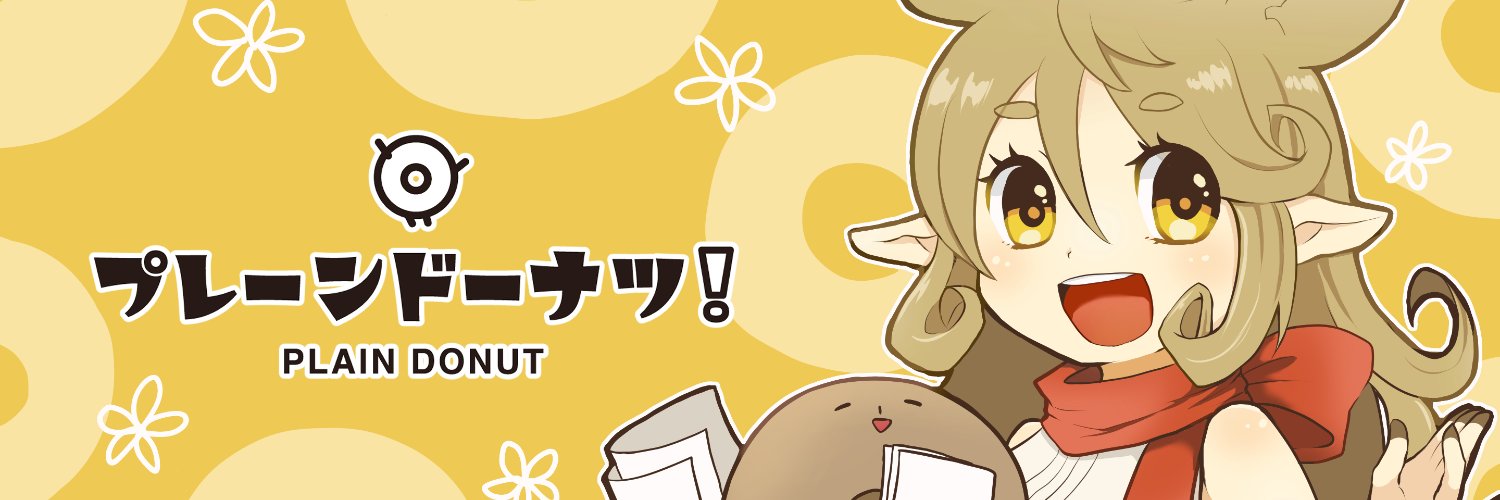 こざと／小里🍉🍩 banner