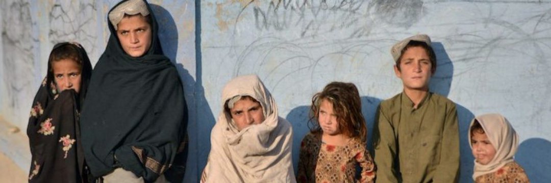 Taliban Public Relations Department banner
