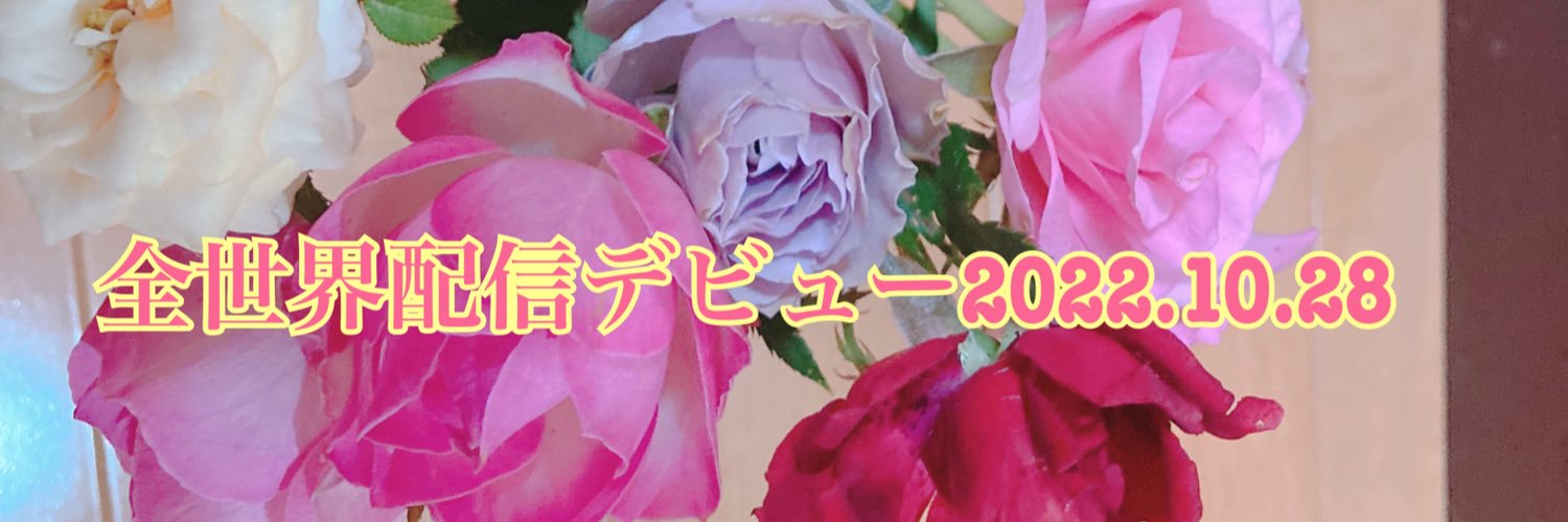 智✨nnnokko ちゃん☆♪ banner