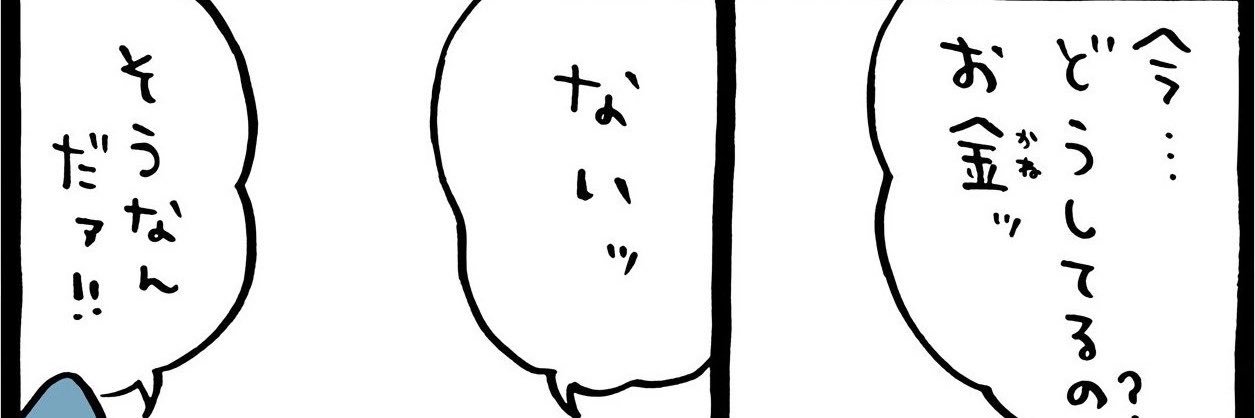 __a__mo_'s profile banner image