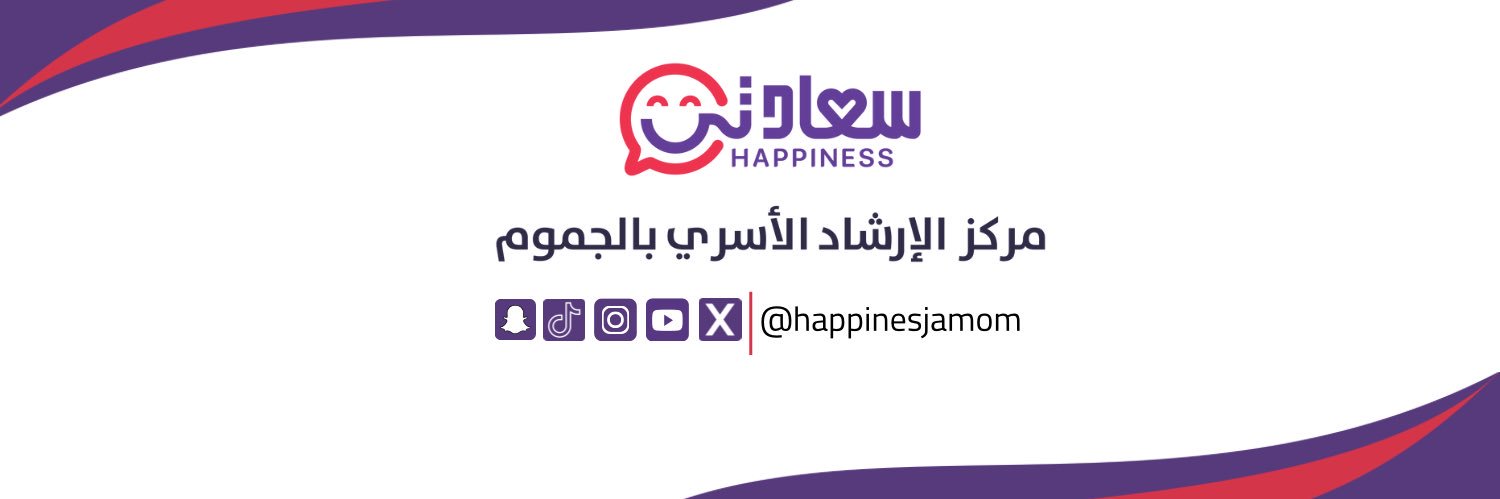 happinesjamom's profile banner image