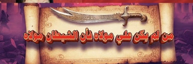 مصطفى عامر banner