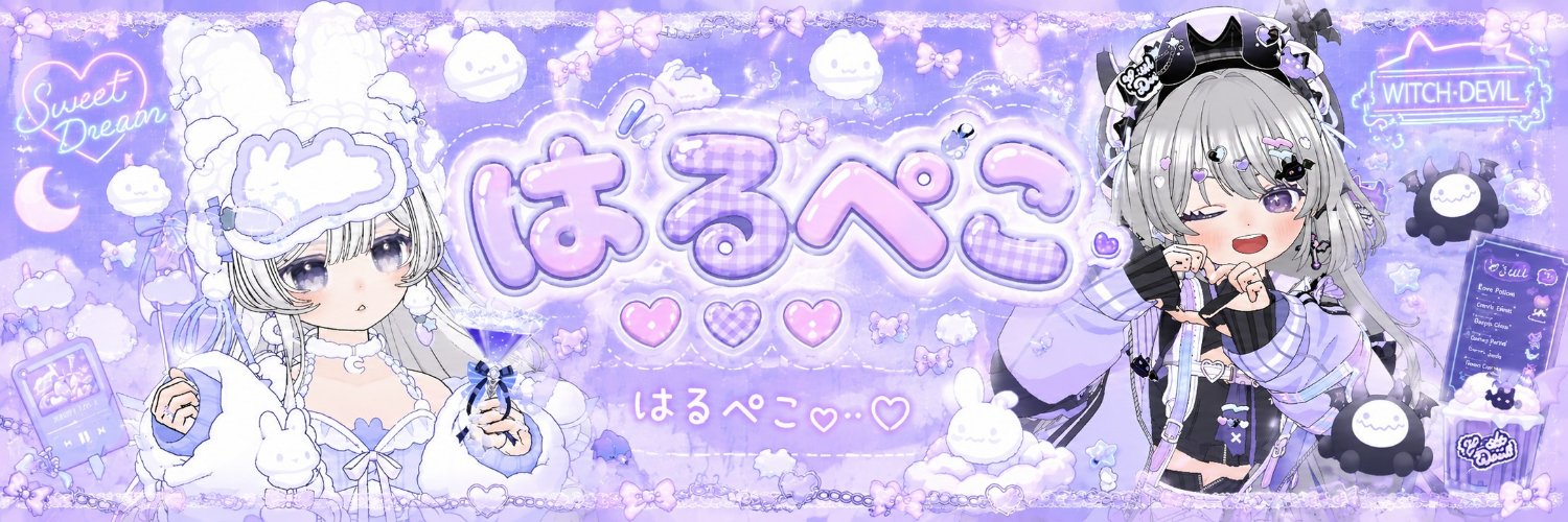 haru0TAN's profile banner image