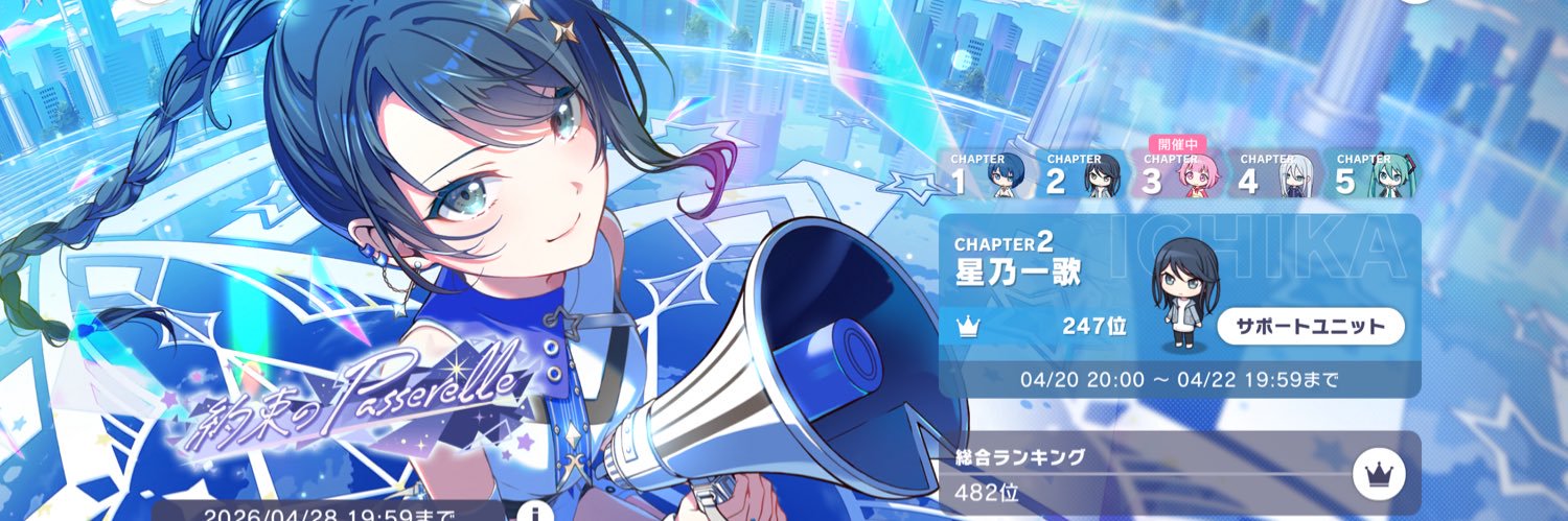 グラタン banner