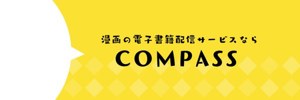 compass_koho Profile Banner