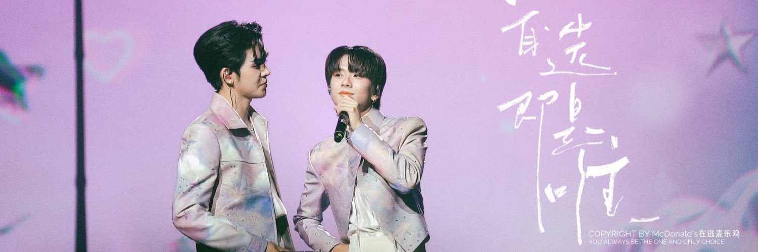 Ye_Bai__'s profile banner image