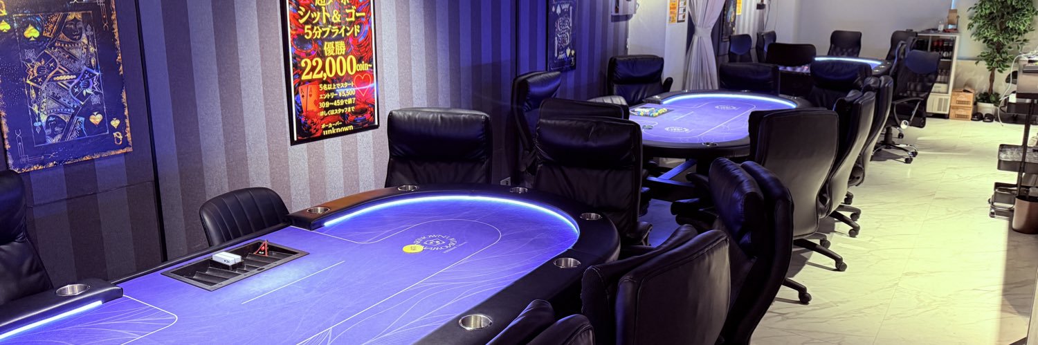 蒲田 ポーカー Unknown banner