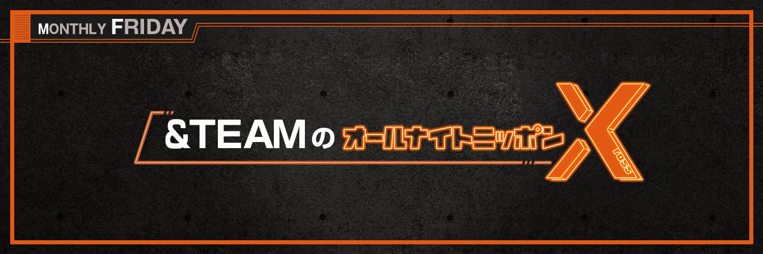 &TEAMのオールナイトニッポンX【公式】's banner