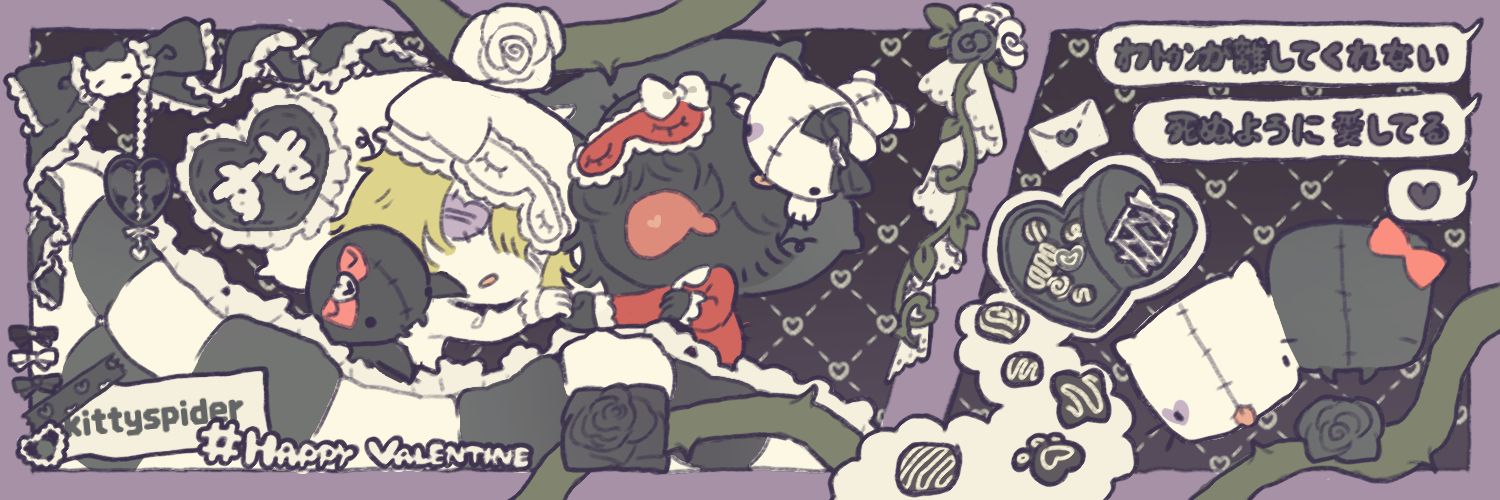 솜몬 banner