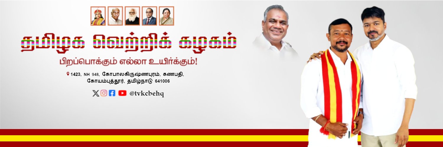 tvkcbehq's profile banner image