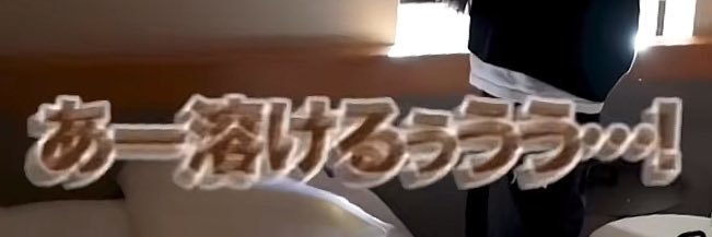 ﾏﾁｬ banner