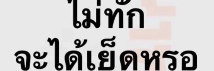 kittiphong​ banner