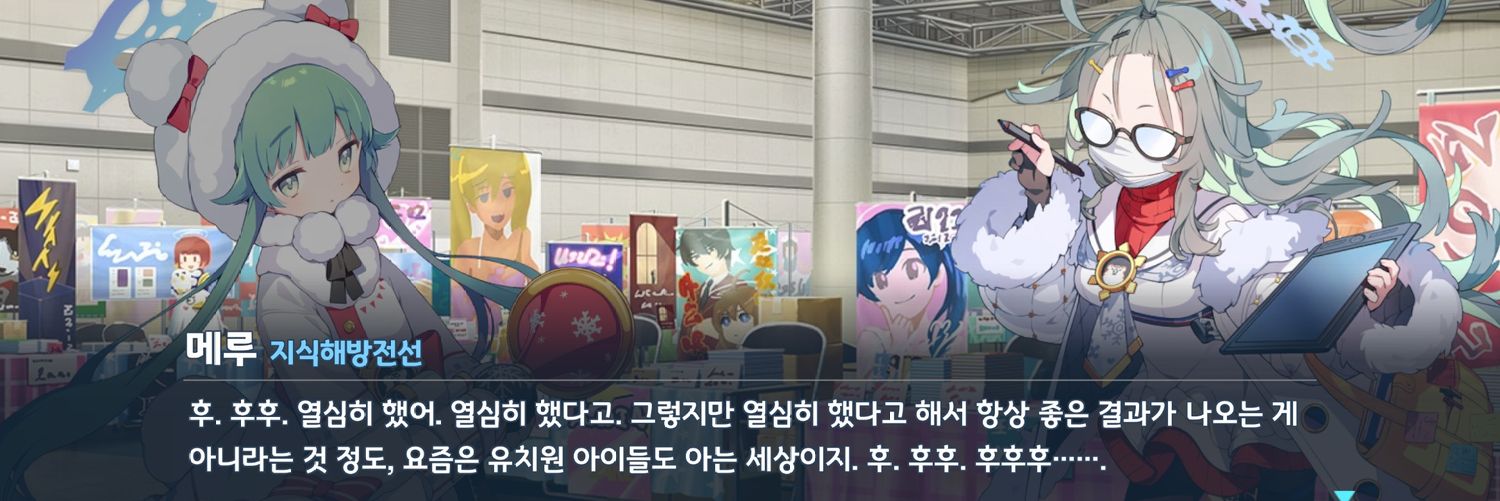 Nolookchicken banner