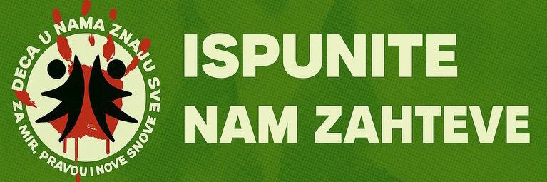 Valjevska gimnazija's banner