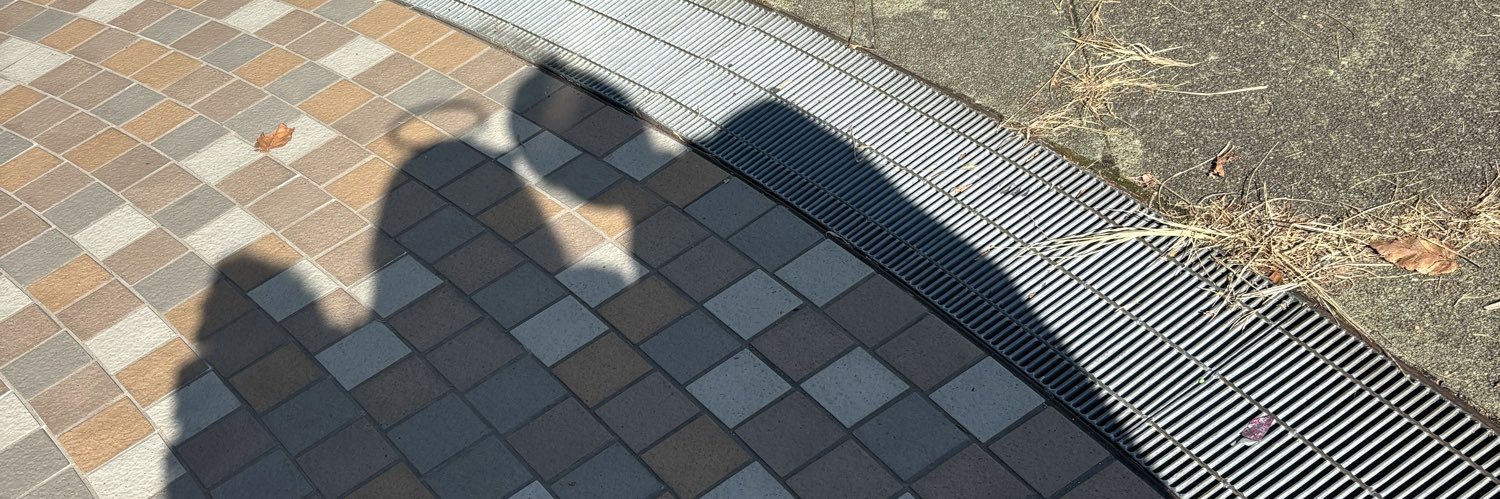 ふみ 4/5 a!カンカン banner