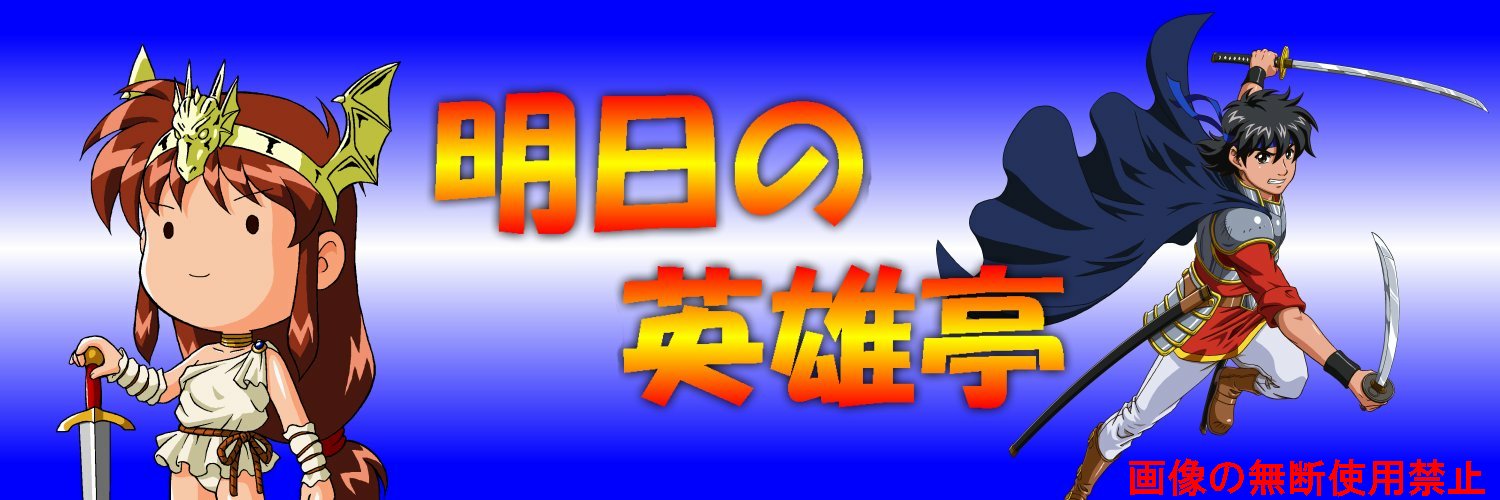 kakuto01's profile banner image