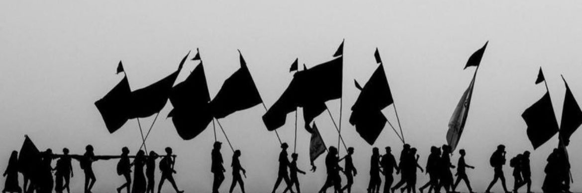 ALI AL HAJEE banner