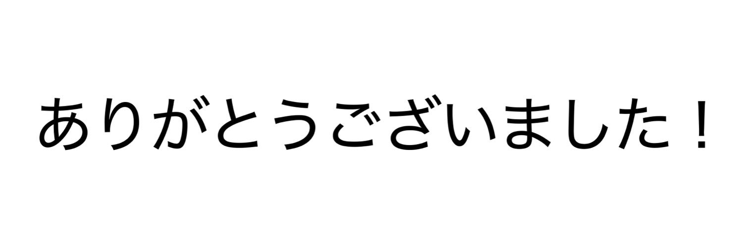 ИE*KO*φ banner