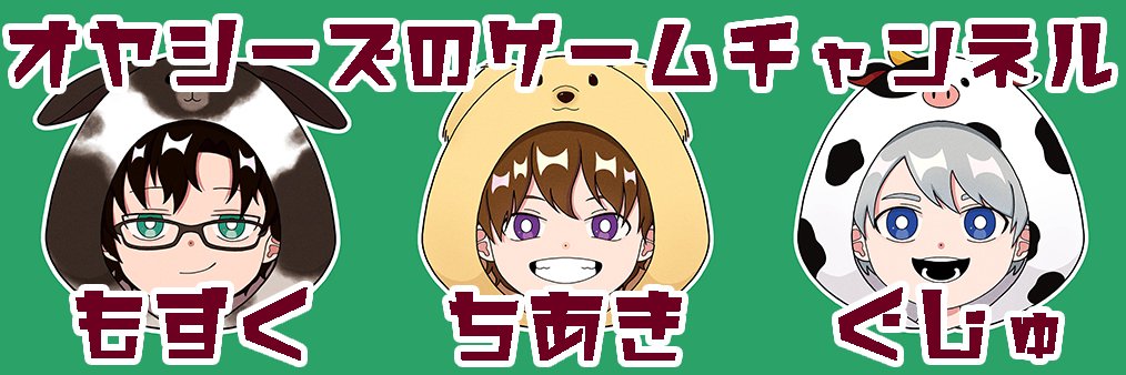 gujutter's profile banner image