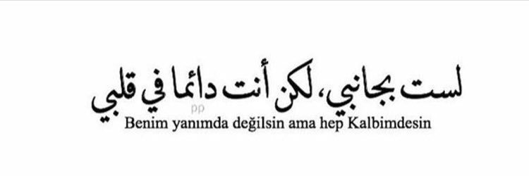 amnaif__'s profile banner image