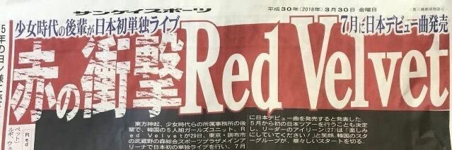 rae banner