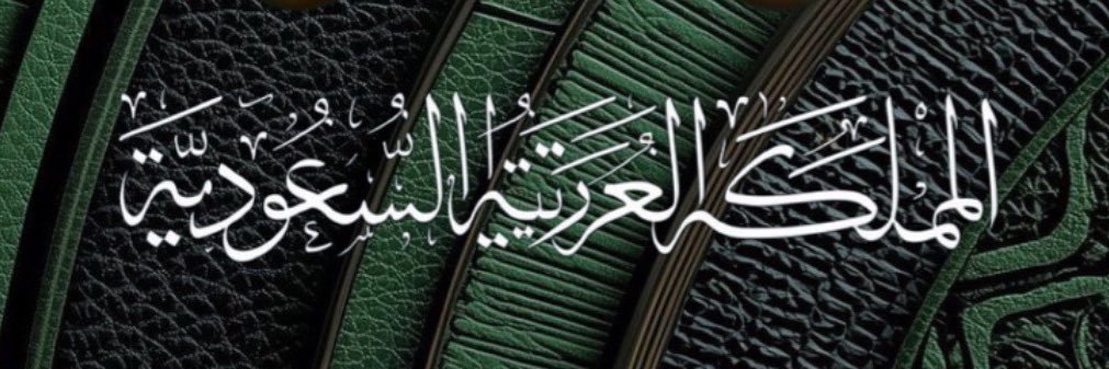 ‏وليد الحماد banner