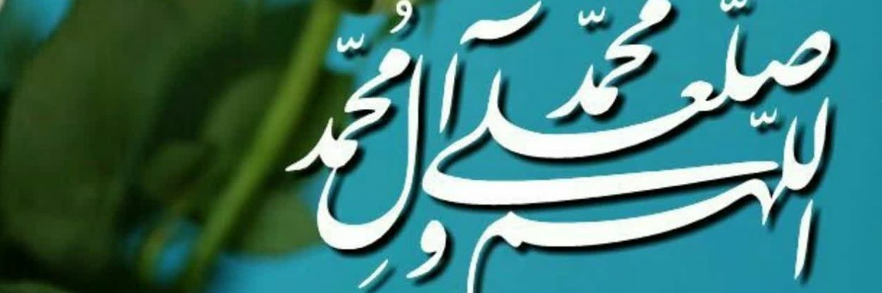 یا ضامن آهو 🤲🥹's banner