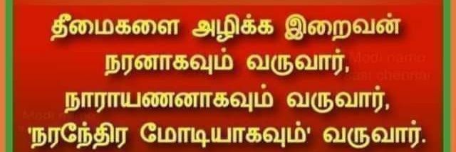 dvenkat71's profile banner image