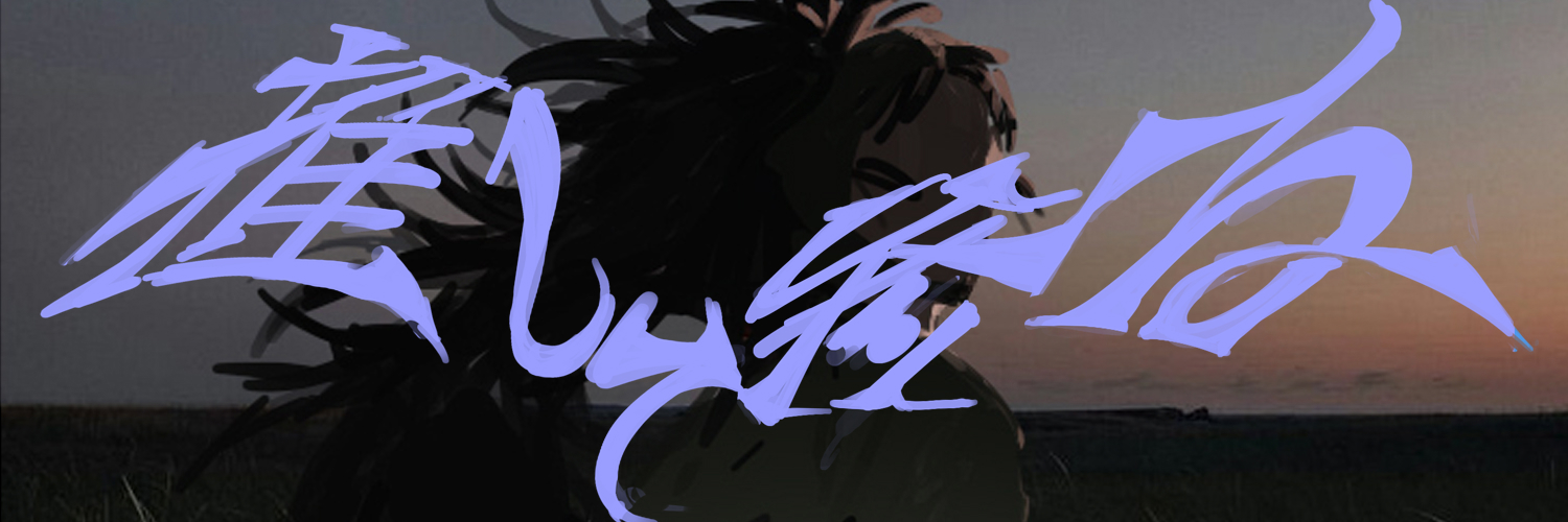 KiKi‎‎'s banner
