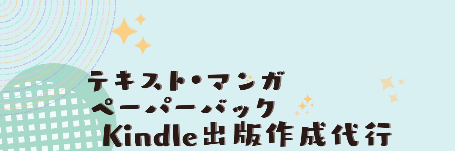 みさごん｜AI×PCで人生を再設計する漫画家 banner