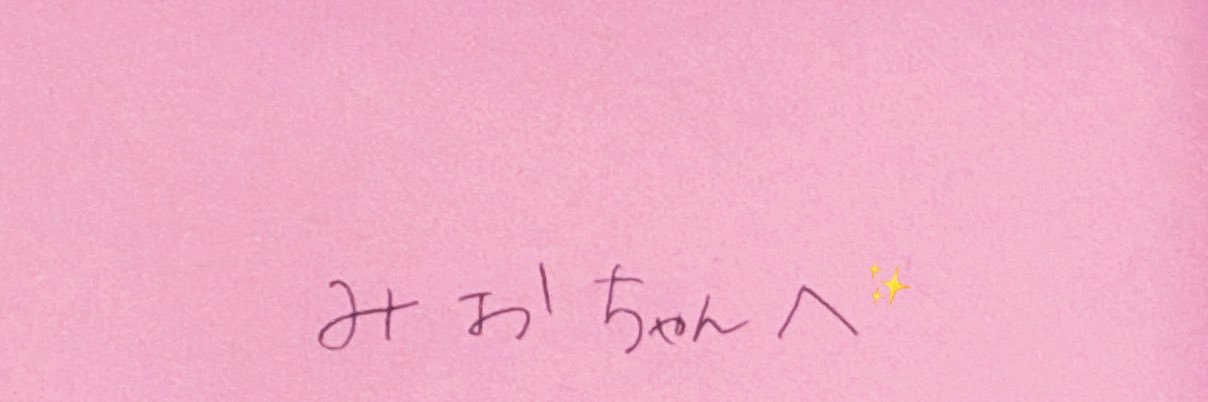 ✮⋆˙ banner