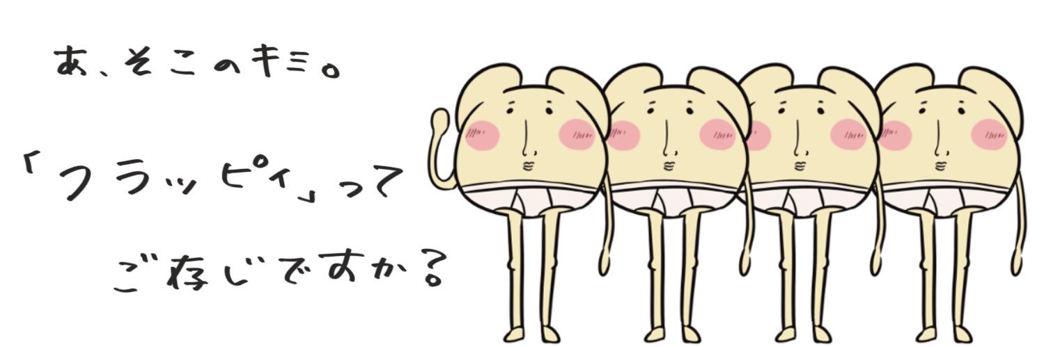 あにゃ。🥚👑🍼 banner