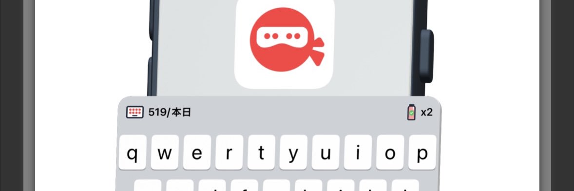 ニンジャマイルズ | キーボードポイ活 banner