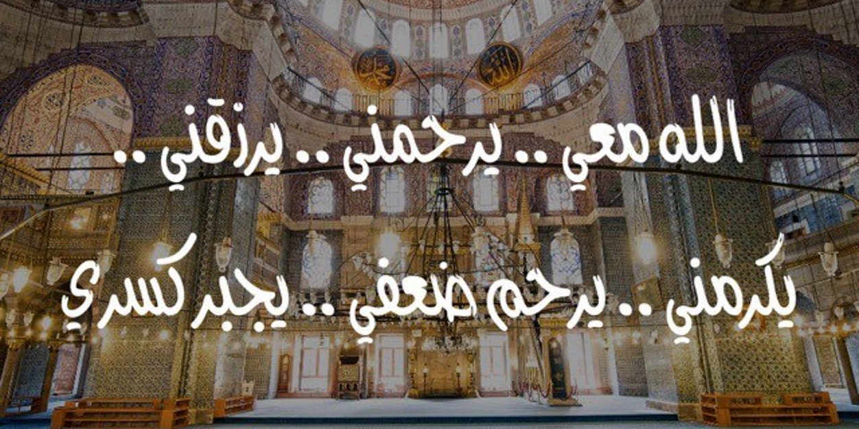 alshi5a8's profile banner image