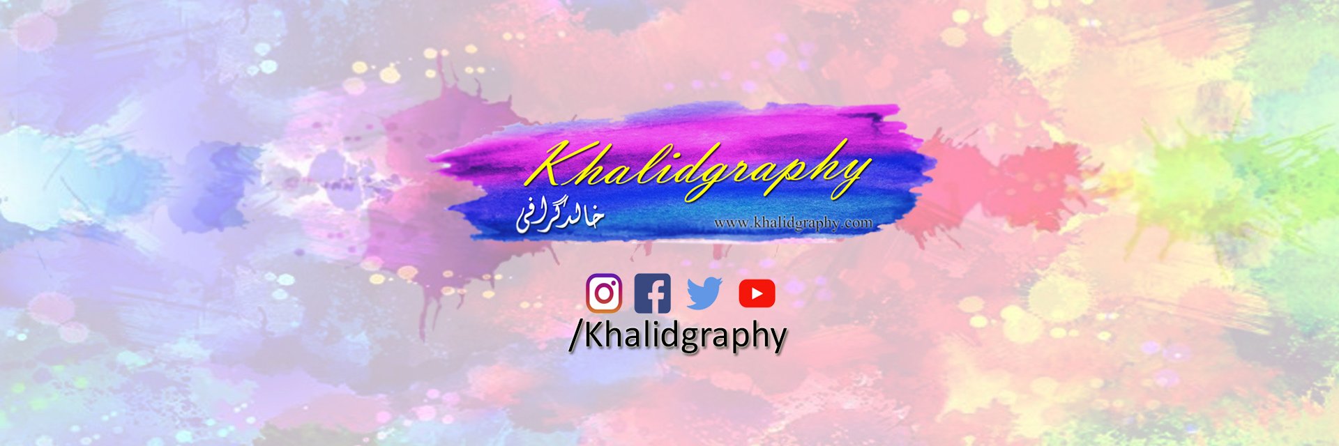 Khalidgraphy's profile banner image