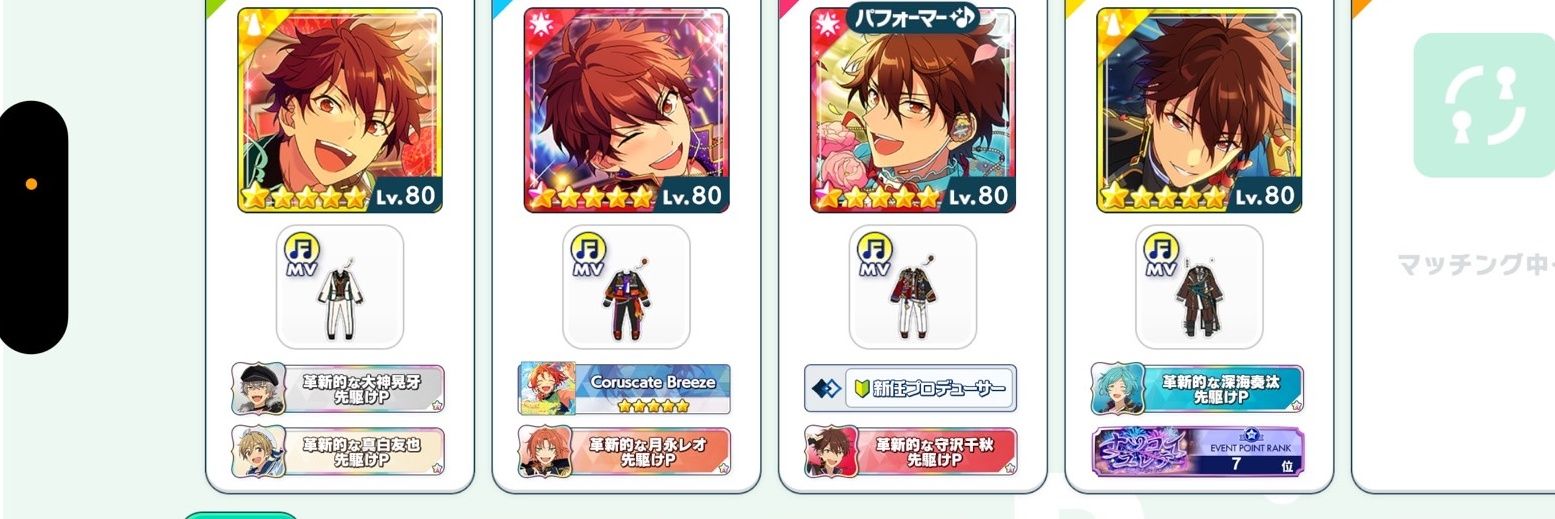 mi_en_li's profile banner image