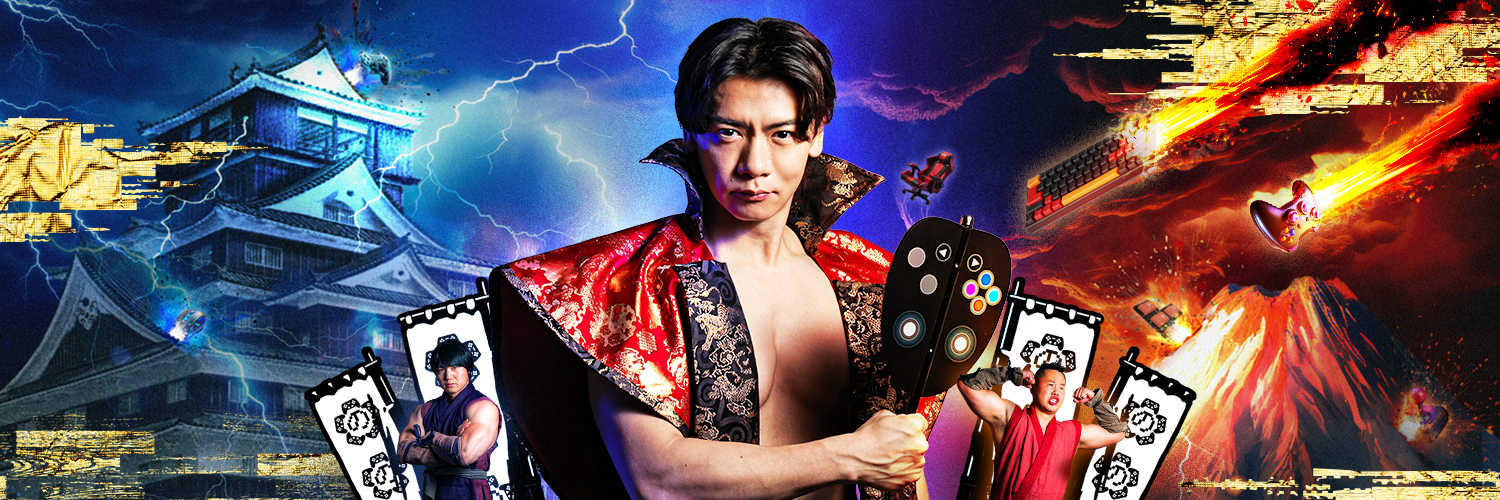 野田クリの野望's banner