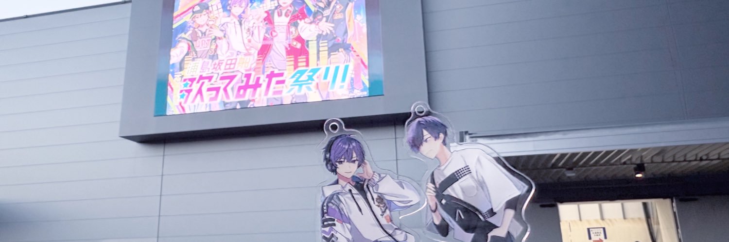 ぽ banner