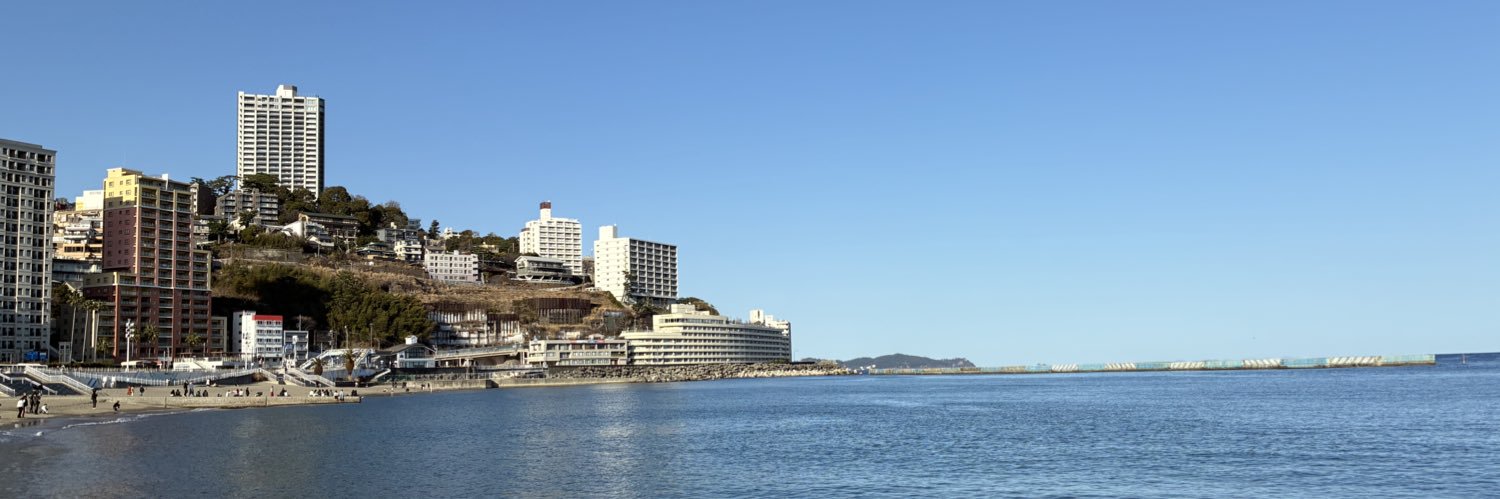 はの banner