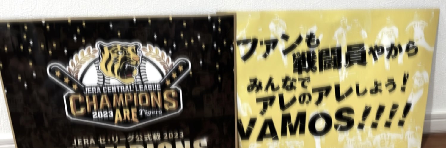 まゆ banner